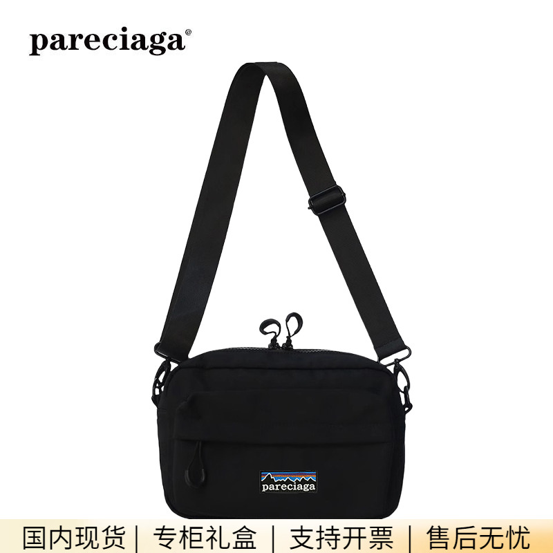 巴塔正品pareciaga斜挎包男休闲小方包女生背包小跨包简约单肩包