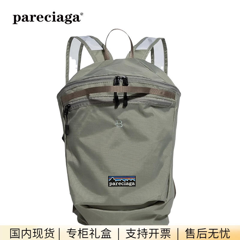 巴塔正品pareciaga户外运动双肩包防水尼龙爬山骑行背包登山包女