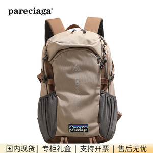 巴塔正品pareciaga轻便户外运动登山包防水旅游背包大容量双肩包