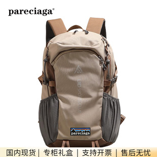 巴塔正品pareciaga轻便户外运动登山包防水旅游背包大容量双肩包