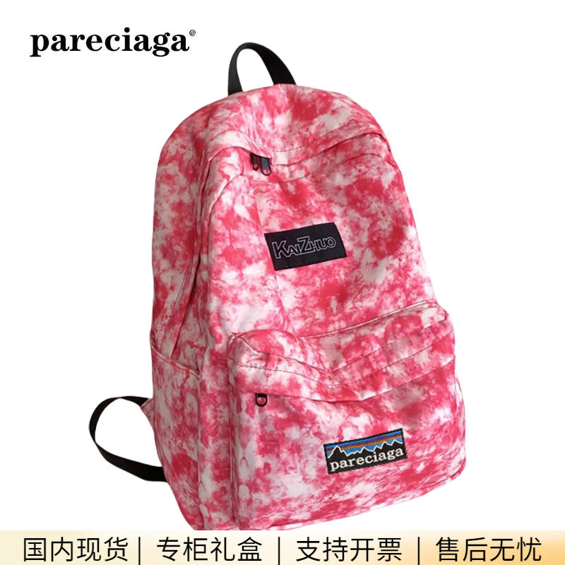 巴塔正品pareciaga初中女孩书包高颜值美式校园背包古着双肩包女