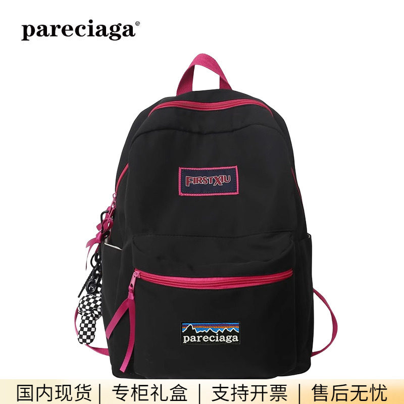巴塔正品pareciaga学院风大容量双肩包原宿休闲防泼水背包