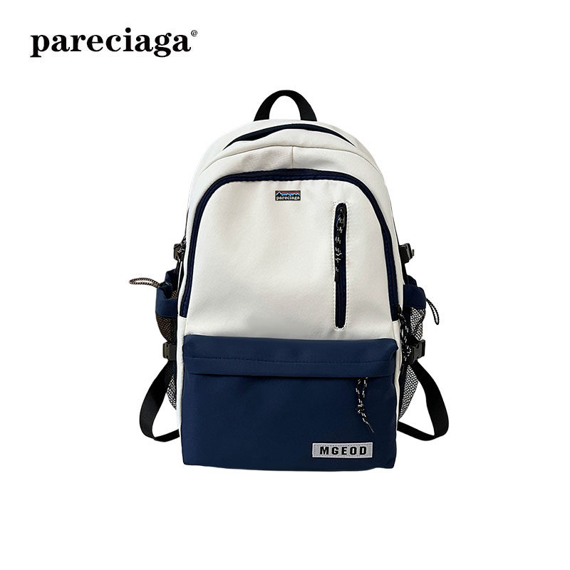 巴塔正品pareciaga韩系撞色高中生高颜值简约上课通勤电脑双肩包