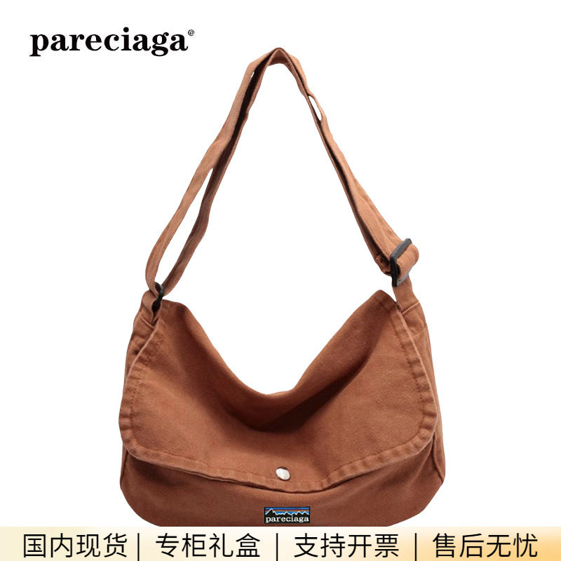 巴塔正品pareciaga休闲帆布包斜挎包男女单肩包学生背包上课挎包