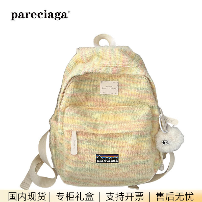 巴塔正品pareciaga高中生初中百搭大学生宽肩带书包女小双肩背包