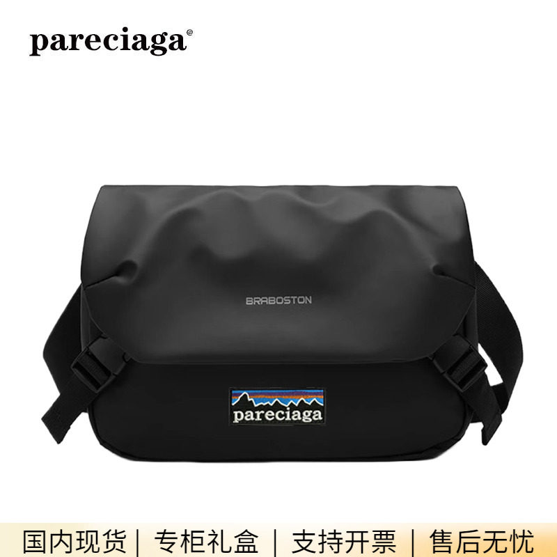 巴塔正品pareciaga男士牛津布单肩包户外尼龙帆布斜挎背包旅行包