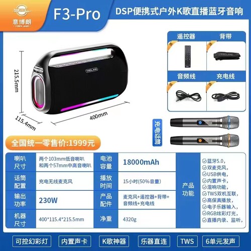 意博朗大战神户外音响 广场舞德国巨炮大功率K歌直播蓝牙音响350W