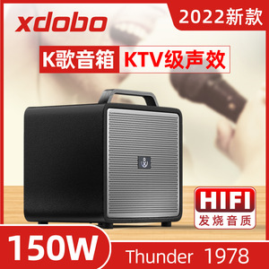 喜多宝Thunder 1978雷150瓦大功率户外K歌家用直播 乐器蓝牙音响