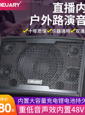 科德尔T950大功率吉他音箱10寸380W峰值直播电吹管乐器K歌音响