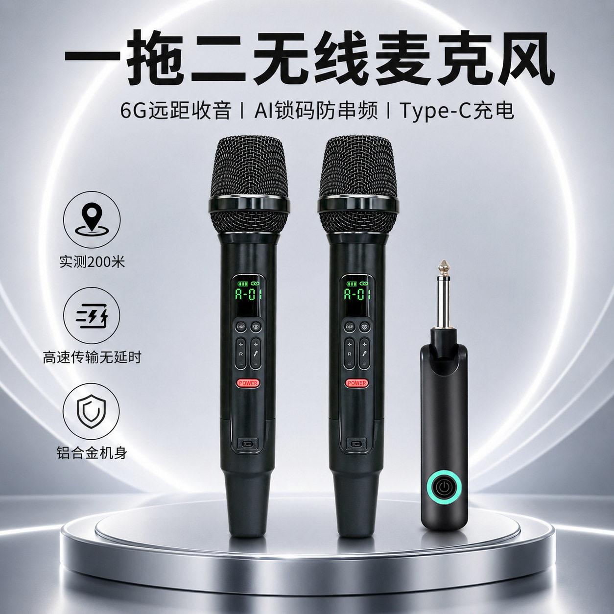CQA全金属无线通用话筒 专业演出充电唱歌户外万能手持调频麦克风图片