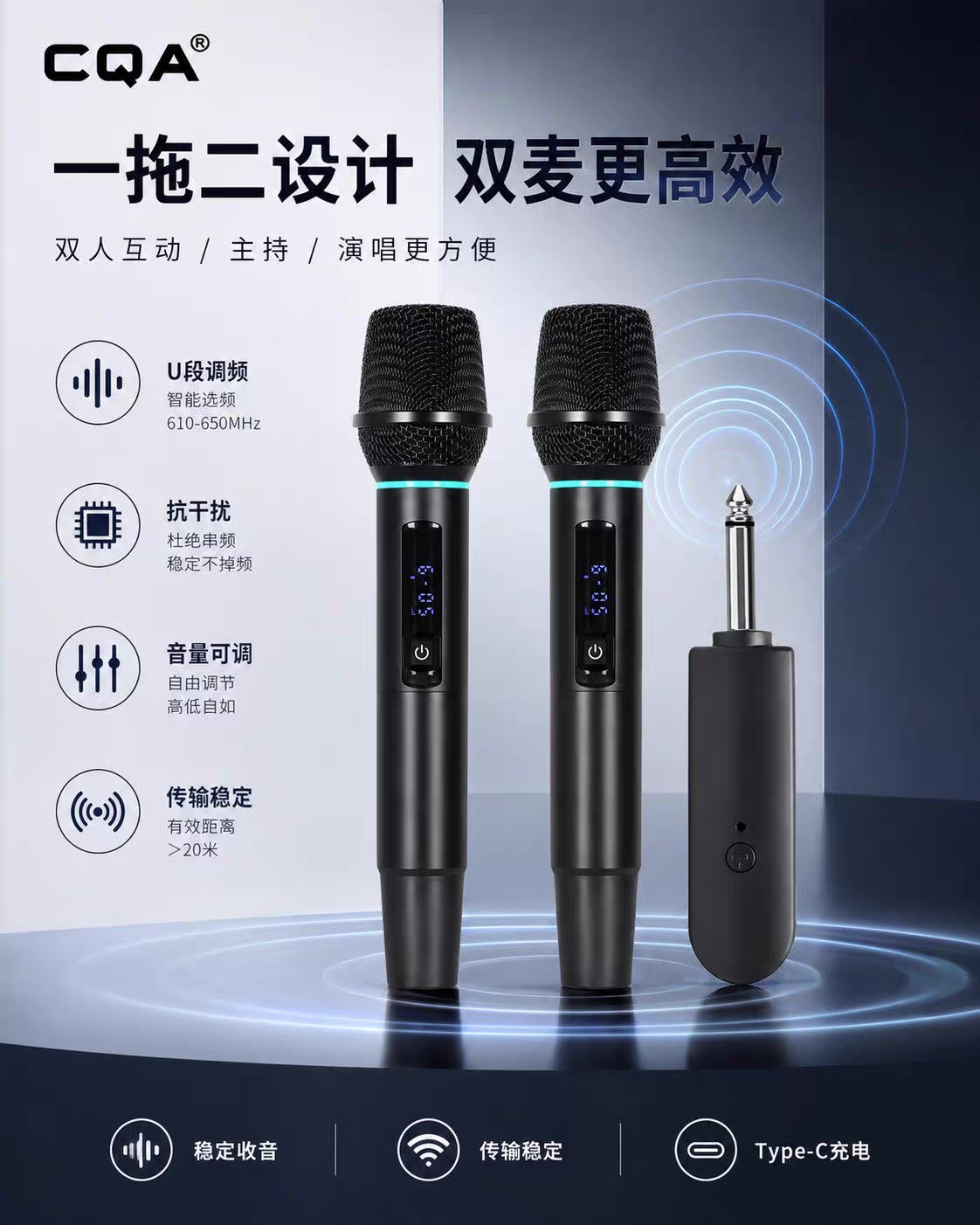 CQA正品无线万能话筒专业级唱歌麦克风金属充电户外主持音响通用图片