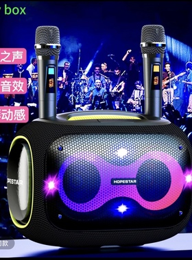 华达PARTYBOX 120W蓝牙户外广场舞k歌高音质家用无线重低音炮音箱