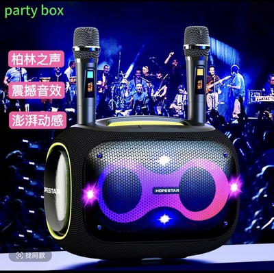 华达PARTYBOX 120W蓝牙户外广场舞k歌高音质家用无线重低音炮音箱