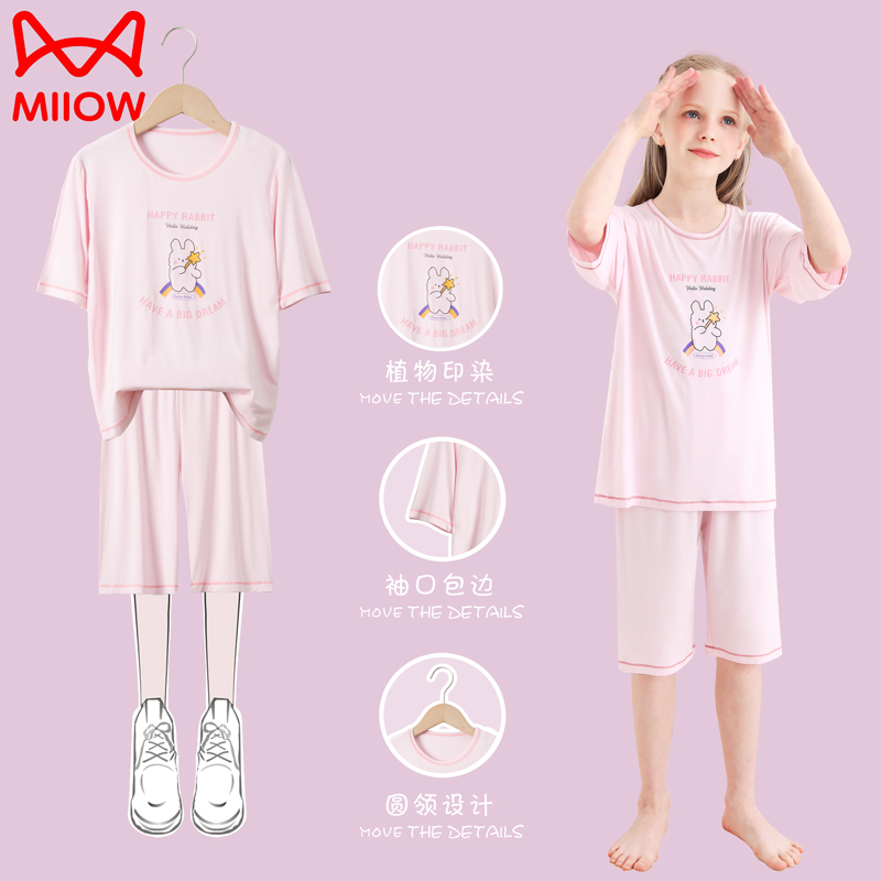 猫人女童睡衣莫代尔夏季