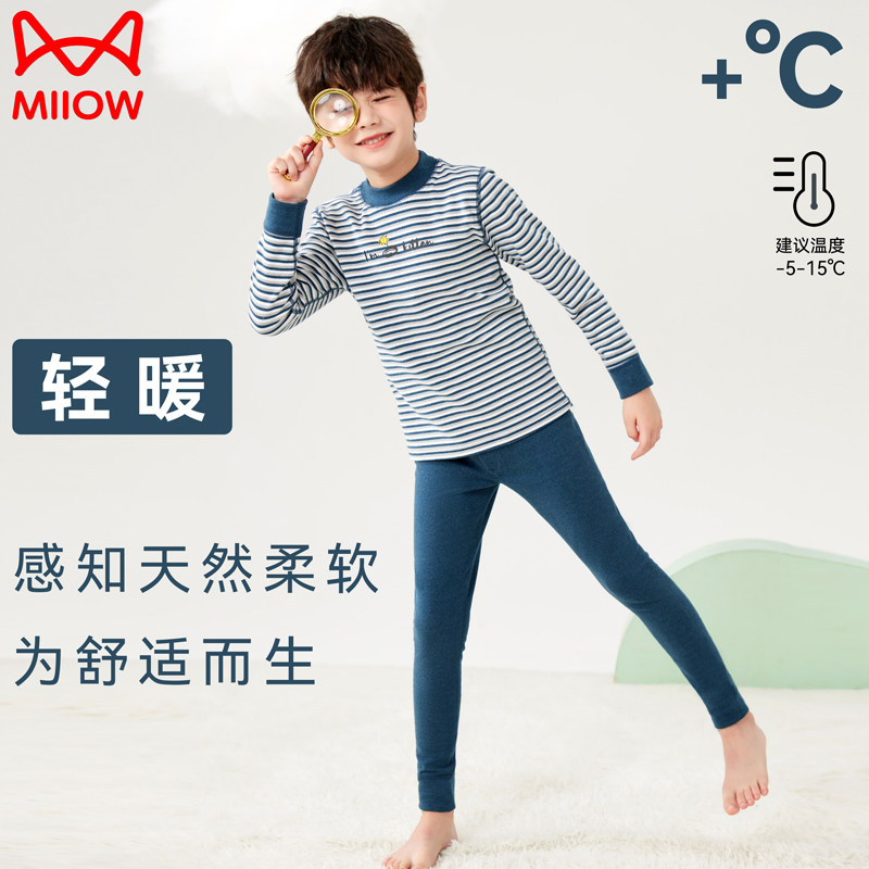 猫人男童羽绒蚕丝秋衣秋裤