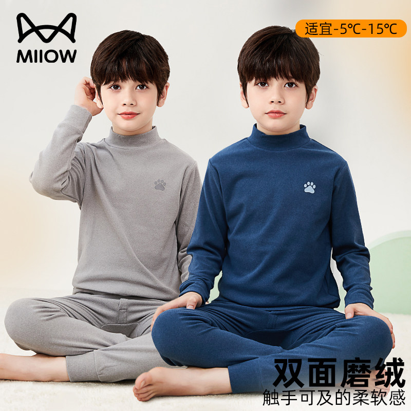 猫人儿童保暖内衣套装绒德男童加绒秋衣秋裤中大童无痕打底秋冬季