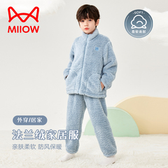 猫人男童珊瑚绒睡衣秋冬款加绒厚中大童男孩儿童法兰绒家居服套装