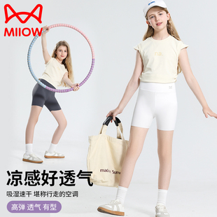 猫人儿童裤子女童速干运动瑜伽裤女孩鲨鱼裤夏季三分薄款打底外穿