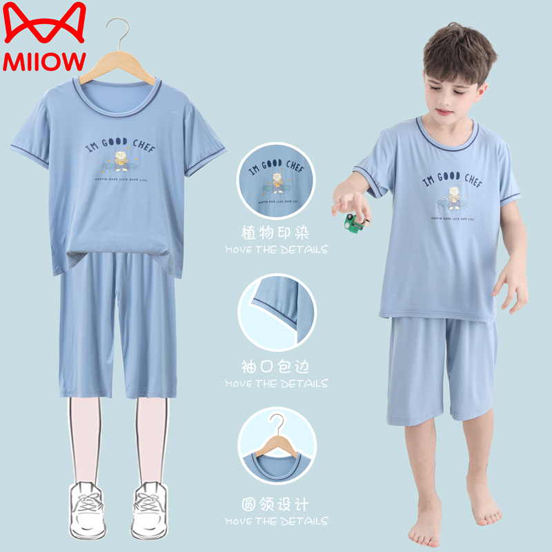 猫人莫代尔儿童薄款冰丝夏季睡衣