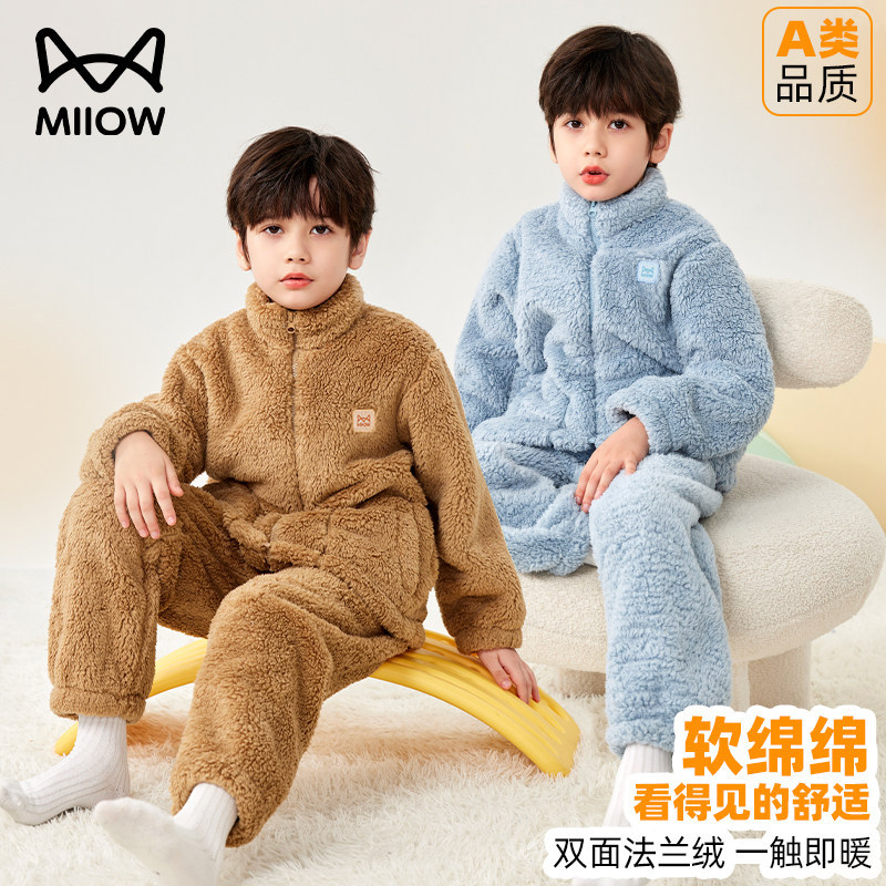 猫人儿童珊瑚绒睡衣套装男童秋冬加厚保暖女孩法兰绒家居服中大童
