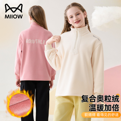 猫人儿童摇粒绒卫衣女童大童2025秋冬加绒男孩青少年加厚保暖外套