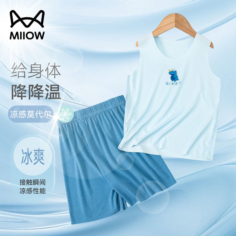 猫人儿童睡衣莫代尔夏季薄款男童宝宝小男孩无袖背心套装内穿打底