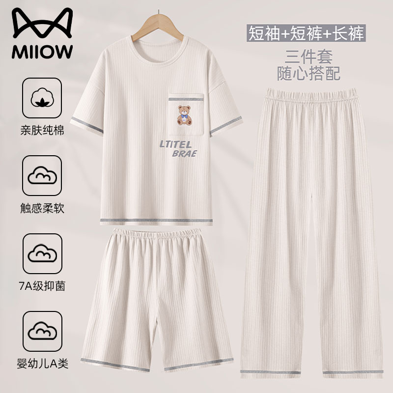 猫人儿童睡衣纯棉男童短袖家居服三件套男孩大童青少年夏季空调服