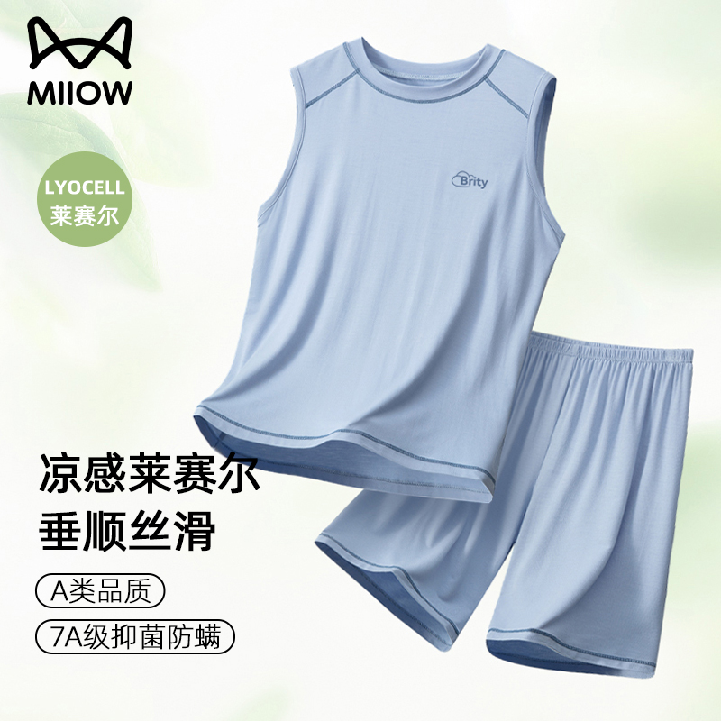 猫人儿童背心冰丝男童睡衣套装家居服男孩中大童小宝宝夏天空调服