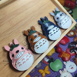 手工皮具diy皮革成品制作卡通箱包挂饰挂件龙猫