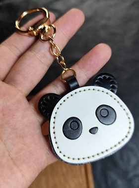 手工皮具挂件真皮包挂件高级感熊猫