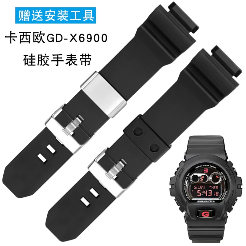代用卡西欧G-SHOCK大三眼GD-X6900凸型接口电子表防水硅胶手表带
