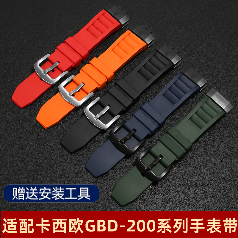 适配g-shock卡西欧gbd-200SM GBD-200UU-1D型号专业氟橡胶手表带