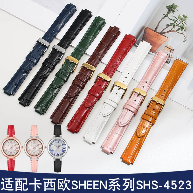 适用卡西欧SHEEN系列真皮手表带