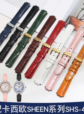 适用卡西欧SHEEN系列真皮手表带女蝴蝶扣SHS-4523 SHE-4528/4531
