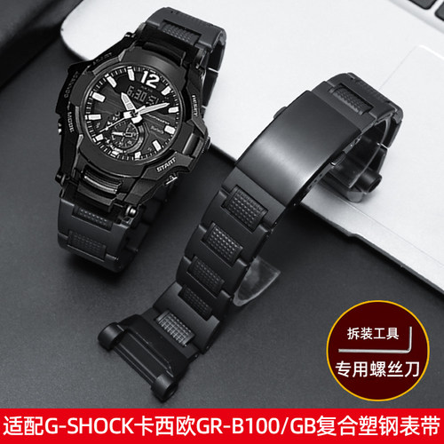 曼琳美卡西欧GR-B100塑钢表带