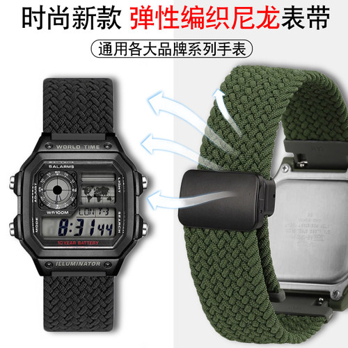 适配各大品牌手表适中尼龙手表带