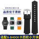 适配G M5610系列树脂手表带 SHOCK卡西欧小方块DW5600GW B5600