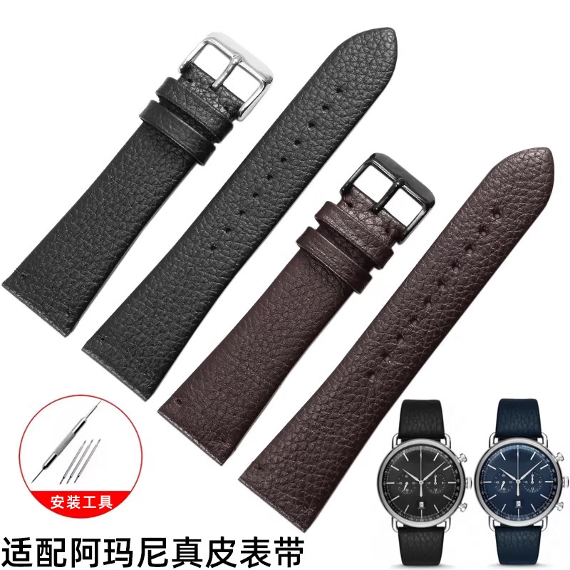真皮手表带适配阿玛尼AR11105 1979 2501 11012 2448荔枝纹手表带