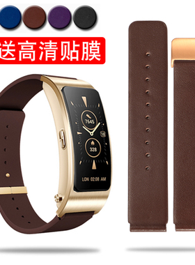 适用华为b3 b6 b7手环真皮表带b5摩卡棕运动智能商务版折叠扣表链