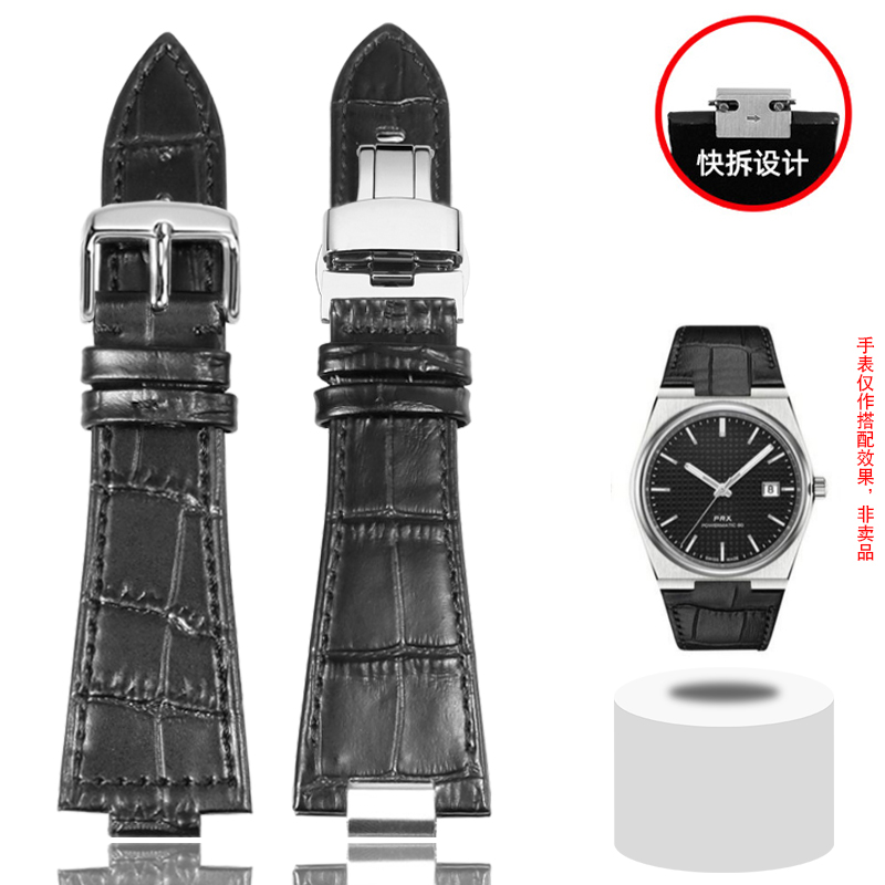 适配天梭超级玩家适中真皮手表带