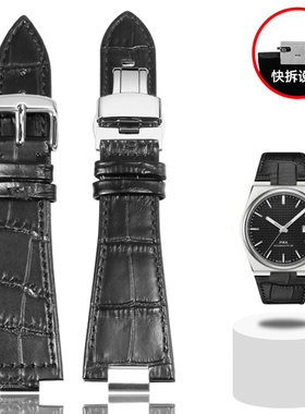 适配Tissot天梭PRX系列超级玩家T137.407凸口真皮手表带配件男