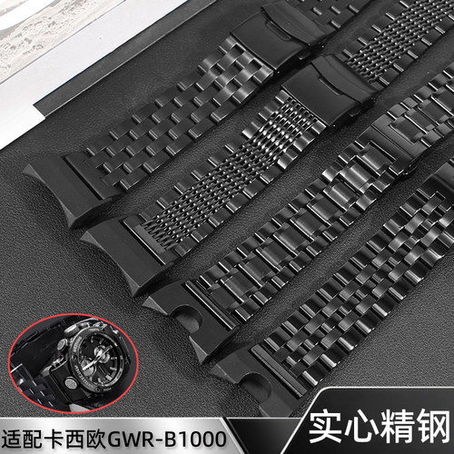 曼琳美卡西欧改装精钢表带