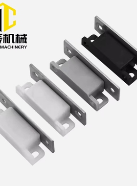 E-HGE73 HFU73-36-E/G/R/E-HGE73-36W 超强磁力扣MPLB/MPLG MPLW