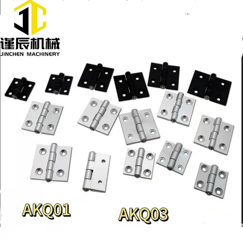 AKQ01-G-Z-3647/4847/4879/6247/6263/6279/7879A铝合金合页AKQ03