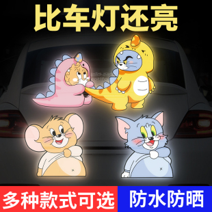 汽车可爱反光贴纸电动车卡通个性 贴夜间警示贴小龟王创意遮痕车贴