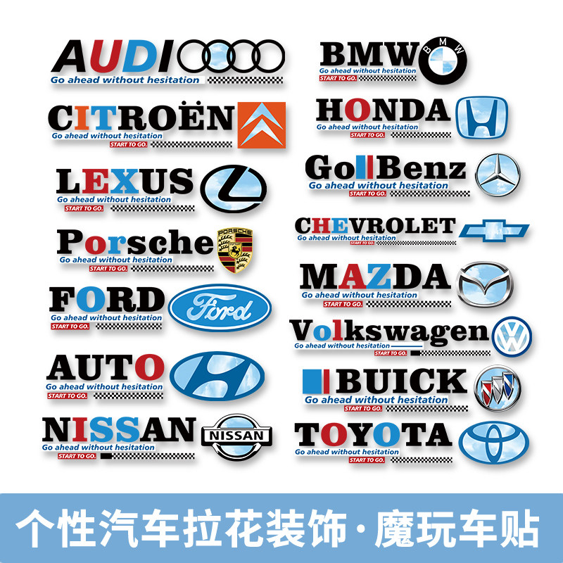 车标创意汽车贴纸遮挡划痕汽车装饰贴车尾警示反光贴个性改装贴纸,汽车用品/电子/清洗/改装,汽车装饰贴/反光贴,淘宝优惠券,粉丝福利购,淘宝优惠卷