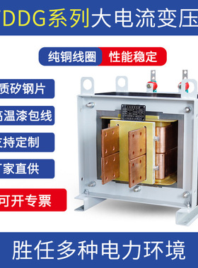 STDDG-63/0.4大电流互感器测试变压器 电子互感器温升试验变压器