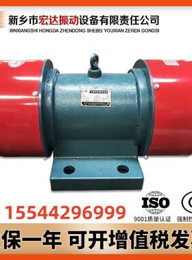 YZS-20-4振动电机 1.1KW 4极YZS振动电机 仓壁振动器