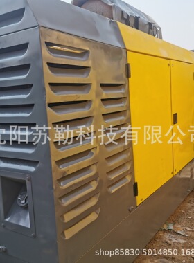 阿特拉斯atlasV1100空压机压力25bar362.3psi排气1071cfm27/30m3