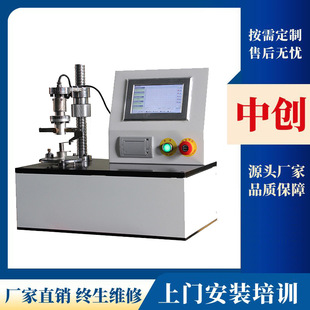 立式扭转弹簧试验机 电子式弹簧 双扭簧扭力扭矩测试机 专业定制